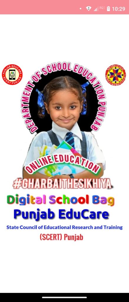 punjab educare app
